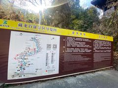 -藏龙百瀑风景区