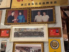 -群乐饭店(滨安路店)