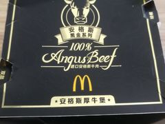 -麦当劳(世纪汇广场店)