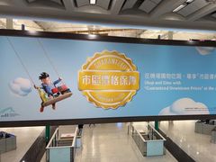 -香港国际机场