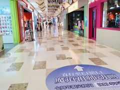 -大悦城(沈阳中街店)