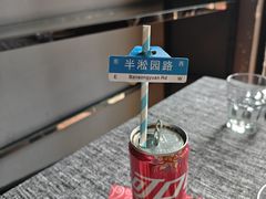 -徐记私厨(半淞园路店)