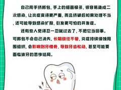 -牙博士口腔品牌连锁(杨浦店)