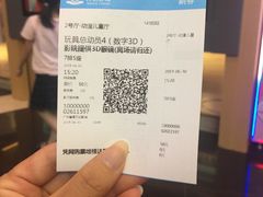 -万达影城(番禺万达广场店)