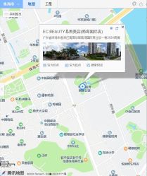 -EC BEAUTY易思美容