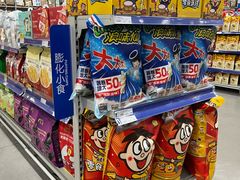 -麦德龙(浦东店)