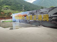 -海螺沟风景区