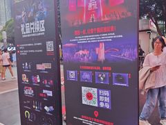 -观音桥步行街