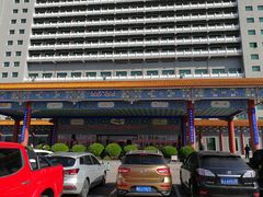 -北京九华山庄会展酒店