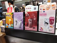 -CoCo都可(湖滨银泰店B区店)