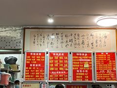 -南宁市连升风味小吃店