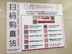 菜单-珍妮曲奇聪明小熊(上环店)