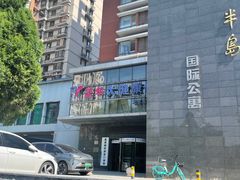 -美年大健康体检中心(太阳宫分院)