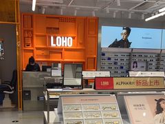 -LOHO眼镜(北京富力广场店)