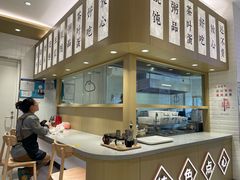 -新里上海点心(三门路店)