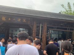 -安吉龙王山峡谷漂流