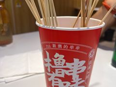 -状元虎.摇滚炒鸡.家常菜(义勇街店)