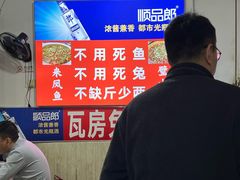 -瓦房兔(璧山店)