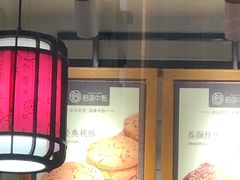 -拾味中点(泺文路店)
