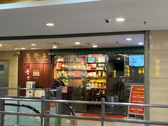 -粤赏点(越秀城市广场店)