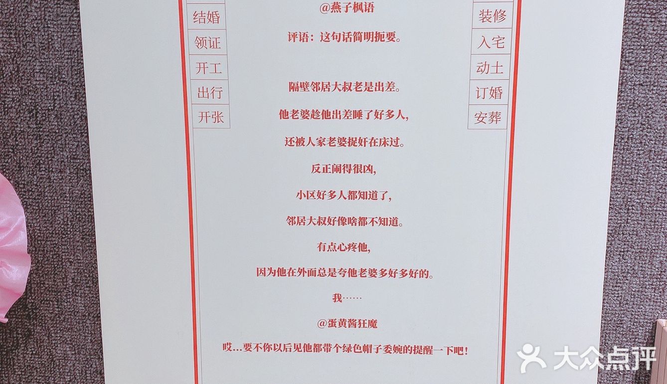 占地200平方米 内容丰富 适合拍照打卡