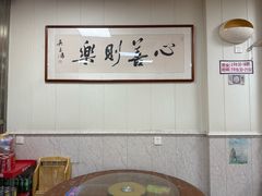 景观位-聂记粤菜馆(鼓西路店)
