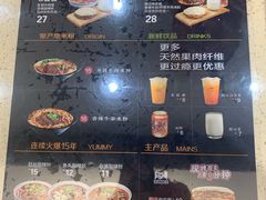 菜单-荀记肉夹馍(三八家乐福店)