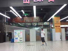 -农工商超市(金沙江路店)