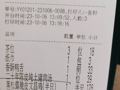 -小炳胜(卓悦中心店)