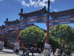 -北京前门大栅栏