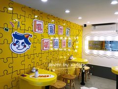 大堂-嗨皮儿·现蒸面皮(抄纸巷店)