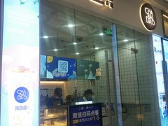 -茶百道(太原茂业天地店)