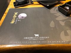 -黑牛の店·和牛烧肉(大悦城店)