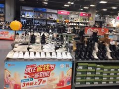 -上品折扣(回龙观店)