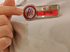 -海底捞火锅(壹悦城店)