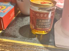 -吼堂老火锅(太古里总店)