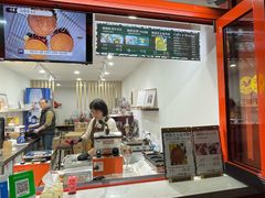 -莫朗核桃饼(虹泉路店)