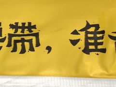 -木屋烧烤(西南角店)