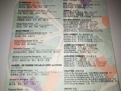菜单-池畔酒吧 WET Bar