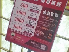 -千牛将·鲜牛肉火锅(开元路店)