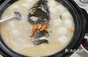 Golden Carp Head Dish