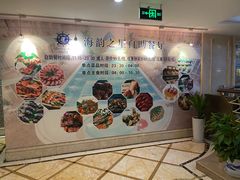 -海韵之星邮轮水会(明发商业广场店)