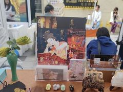 -安福路