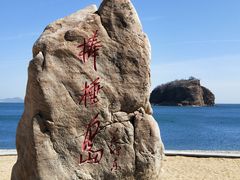 -棒棰岛宾馆景区