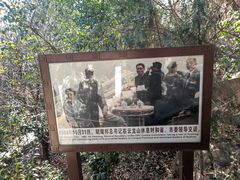 -云龙山
