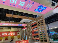-杉杉奥特莱斯广场(哈尔滨店)