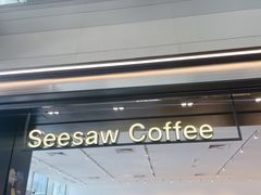 门面-Seesaw Coffee(上海尚悦湾店)