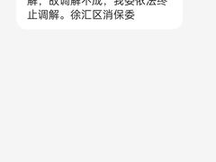 -华为授权服务中心(徐汇漕溪北路)