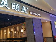 -布吉佳兆业广场