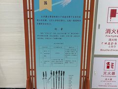 -大连武术文化博物馆